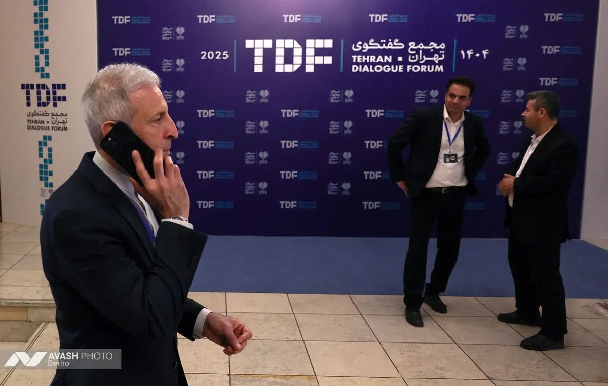 دومین روز «مجمع گفتگوی تهران»